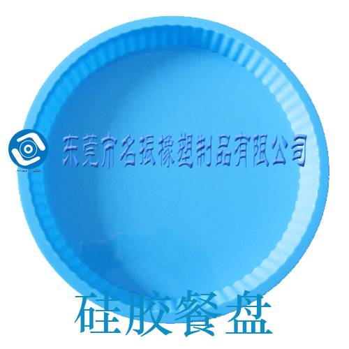 硅胶餐盘 硅胶餐盘定制 硅胶餐盘生产厂家