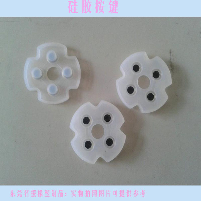 硅胶导电按键_硅胶按键定制_硅胶按键供应厂家