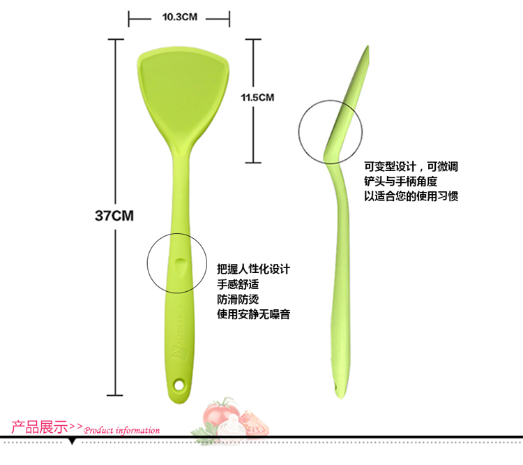 硅胶锅铲 定制硅胶锅铲