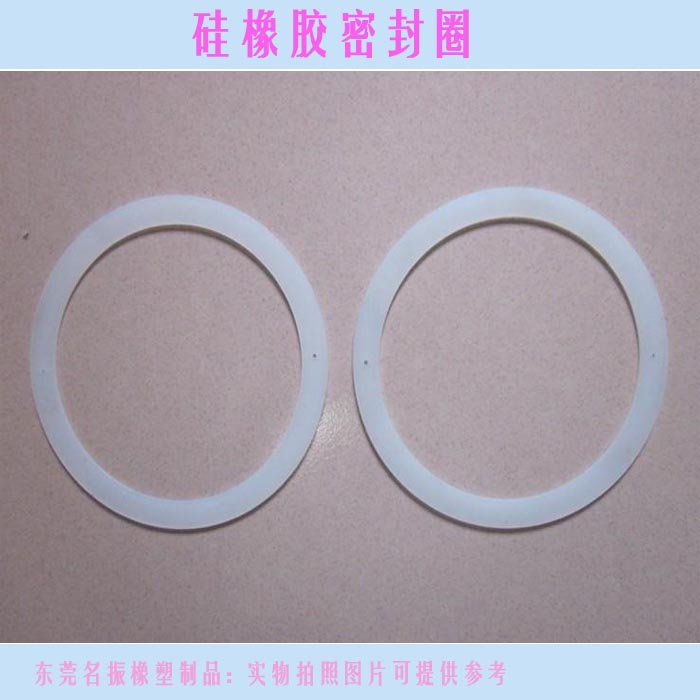 洗衣机门密封圈 滚筒洗衣机硅橡胶密封圈 生产厂家
