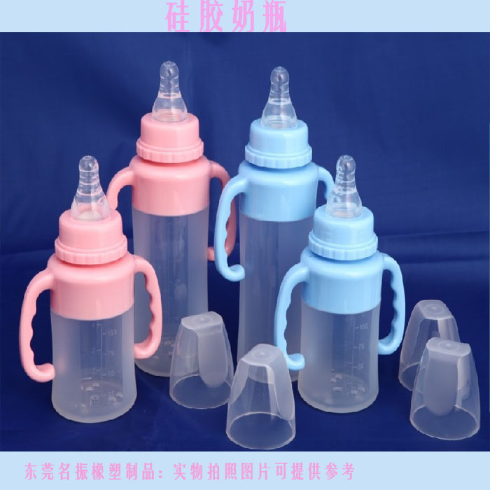 液体硅胶婴幼儿硅胶奶瓶生产厂家就选东莞名振